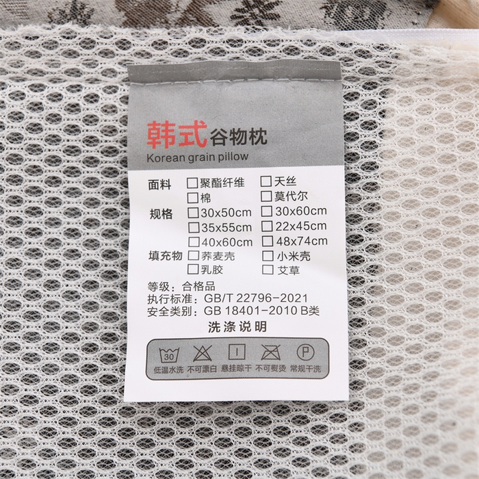 91家纺网 家纺一手货源 找家纺 织布人 2025新款荞麦枕棉麻水墨画可调节高度颈椎枕头成人专用硬高枕芯 棉麻水墨画可调节枕-竹语风吟灰 58x30CM/只