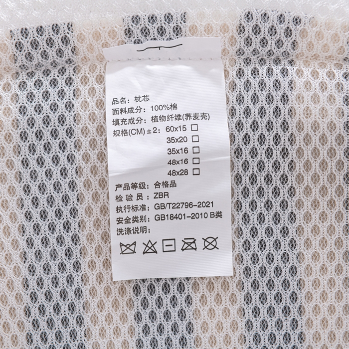 91家纺网 家纺一手货源 找家纺 织布人 2025新款荞麦枕棉麻韩式无印风元宝枕头全荞麦颈椎高枕硬枕芯 日式三角组合枕-黑白条纹 组合枕-方枕：48x28cm/只 三角枕：48x16cm/只