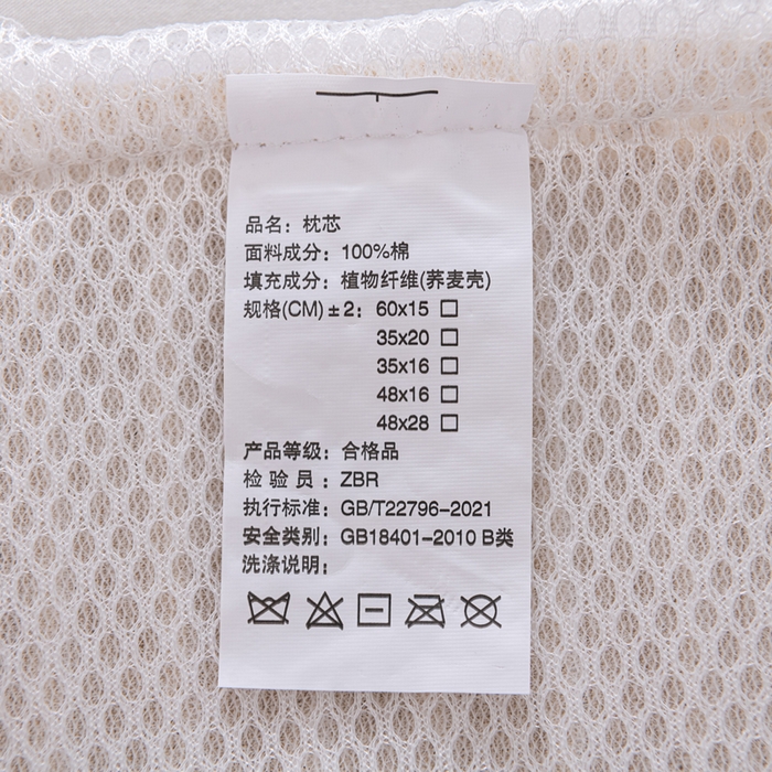 91家纺网 家纺一手货源 找家纺 织布人 2025新款荞麦枕棉麻韩式无印风元宝枕头全荞麦颈椎高枕硬枕芯 日式三角组合枕-灰白条纹 组合枕-方枕：48x28cm/只 三角枕：48x16cm/只