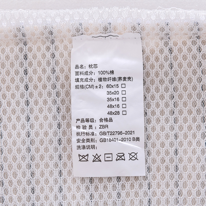 91家纺网 家纺一手货源 找家纺 织布人 2025新款荞麦枕棉麻韩式无印风元宝枕头全荞麦颈椎高枕硬枕芯 日式三角组合枕-细黑条纹 组合枕-方枕：48x28cm/只 三角枕：48x16cm/只