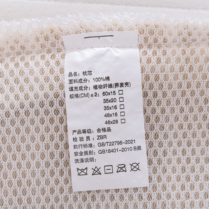 91家纺网 家纺一手货源 找家纺 织布人 2025新款荞麦枕棉麻韩式无印风元宝枕头全荞麦颈椎高枕硬枕芯 日式三角组合枕-细咖条纹 组合枕-方枕：48x28cm/只 三角枕：48x16cm/只