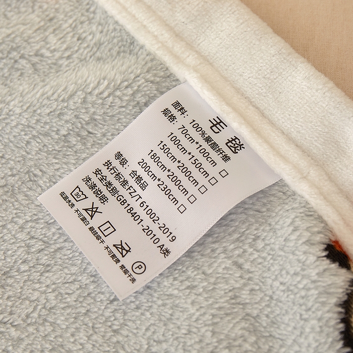 91家纺网 家纺一手货源 找家纺 （总）楼兰公主 2025新款云朵绒卡通刺绣毛毯盖毯毯子