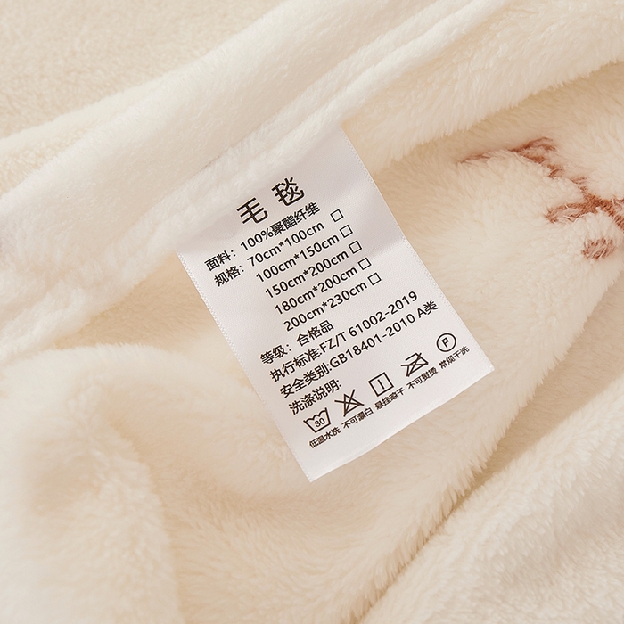 91家纺网 家纺一手货源 找家纺 楼兰公主 2025新款云朵绒卡通刺绣毛毯盖毯毯子 大耳狗