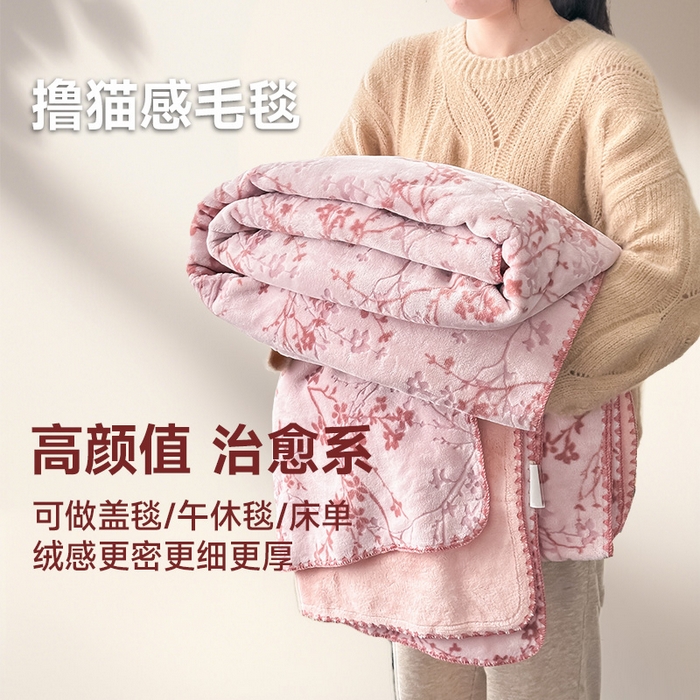 91家纺网 家纺一手货源 找家纺 （总）芙绣家纺 2025新款高克重双层牛奶绒毛毯加厚冬季毛毯四季毯办公室午休毯牛奶绒床单