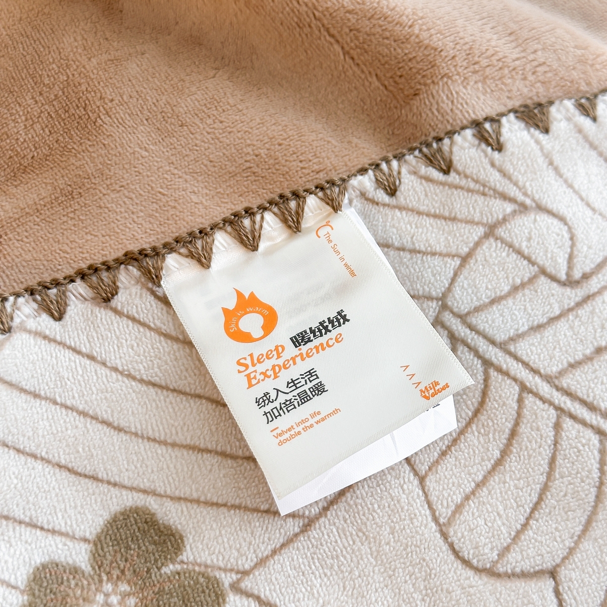 91家纺网 家纺一手货源 找家纺 芙绣家纺 2025新款高克重双层牛奶绒毛毯加厚冬季毛毯四季毯办公室午休毯牛奶绒床单 清新叶语-咖