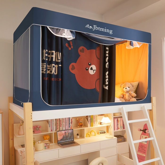 星际优品 2025新款学生蚊帐遮光床帘植绒环保遮光帘99%遮光-印花款学生蚊帐-二 开心熊-藏青