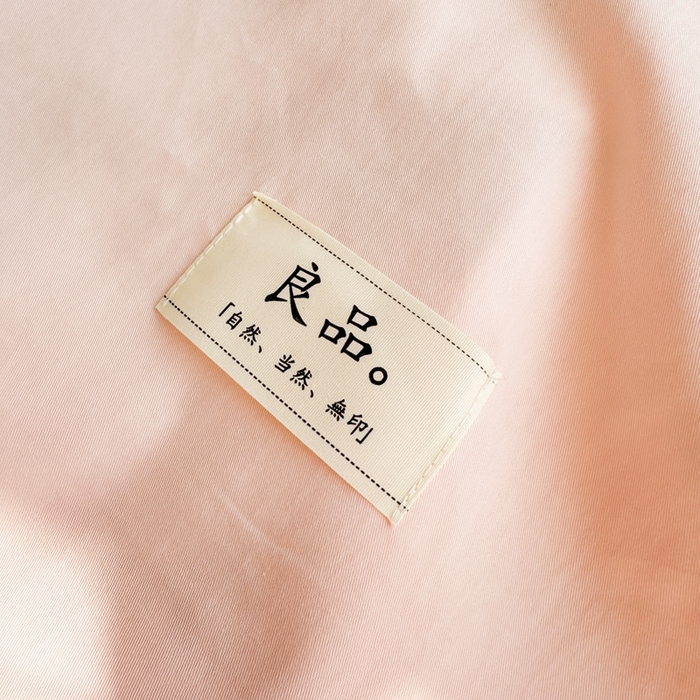 91家纺网 家纺一手货源 找家纺 眠博士 2025新款高支高密全棉纯色枕套系列 40支枕套-浅粉