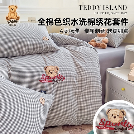 91家纺网 家纺一手货源 找家纺 （总）尚品本色 2025新款全棉色织水洗棉格子绣花四件套