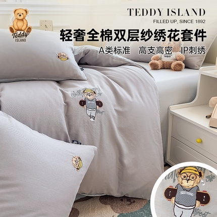 91家纺网 家纺一手货源 找家纺 （总）泰迪爱兰Teddy ISLAND 2025新款轻奢全棉双层纱绣花四件套