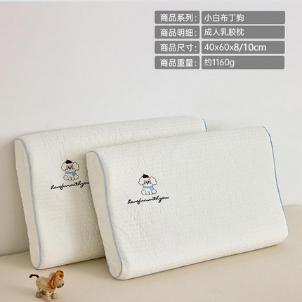 91家纺网 家纺一手货源 找家纺 （总）昕科 2025新款全棉水洗棉亲子乳胶枕-小白布丁狗