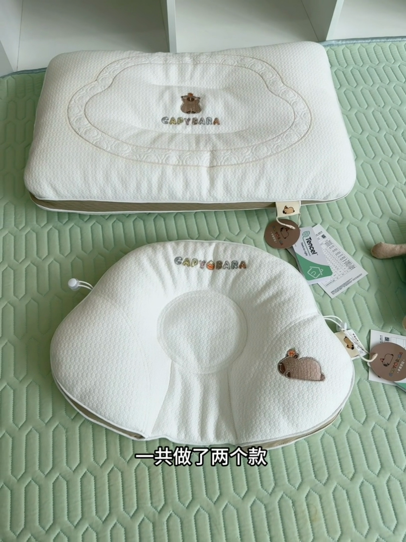 91家纺网 家纺一手货源 找家纺 （总）昕科 2025新款A类母婴-卡皮巴拉软管婴童定型枕（送礼袋）