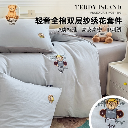 91家纺网 家纺一手货源 找家纺 （总）泰迪爱兰Teddy ISLAND 2025新款轻奢全棉双层纱绣花四件套