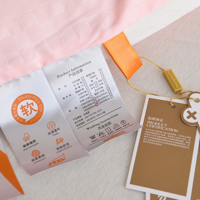 91家纺网 家纺一手货源 找家纺 易展家居 2025新款良品水洗棉大豆被 良品-粉