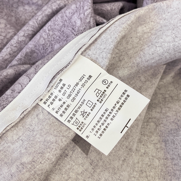 91家纺网 家纺一手货源 找家纺 凌鼎 2025新款100%全棉磨毛四件套数码印花加厚纯棉磨毛四件套 悦枝紫