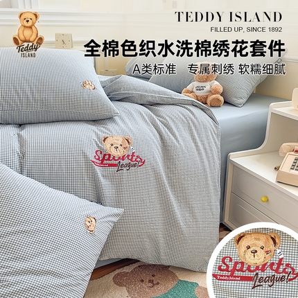 91家纺网 家纺一手货源 找家纺 （总）泰迪爱兰Teddy ISLAND 2025新款全棉色织水洗棉格子绣花四件套