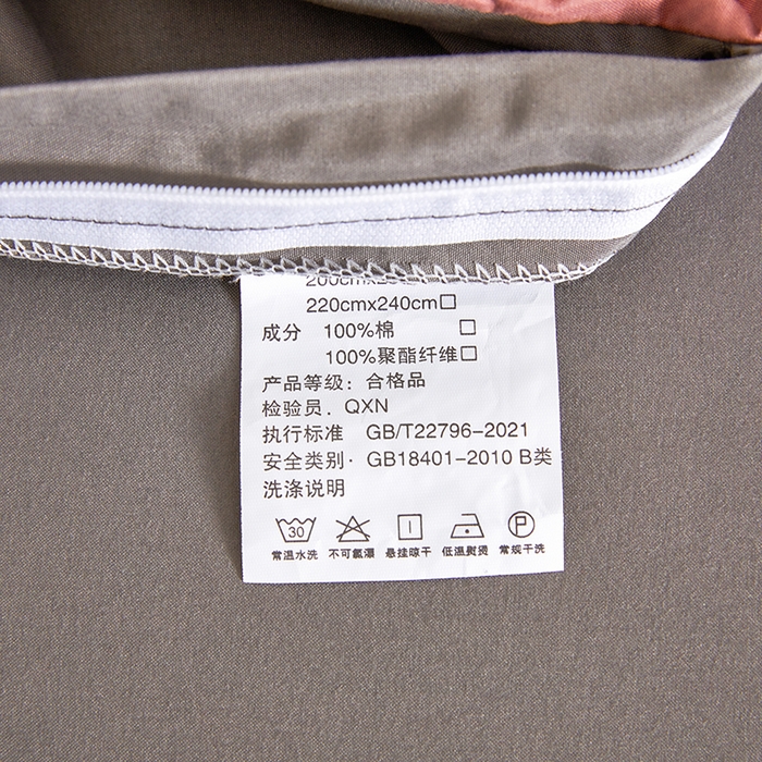 91家纺网 家纺一手货源 找家纺 七仙女家纺 2025新款水洗磨毛刺绣轻奢简约系列四件套 豆沙+浅灰