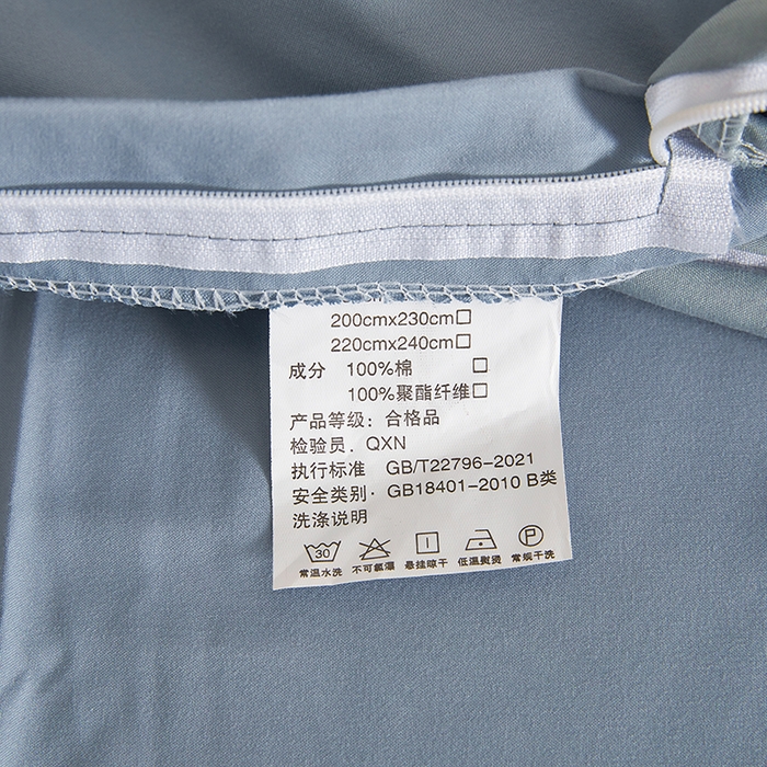 91家纺网 家纺一手货源 找家纺 七仙女家纺 2025新款水洗磨毛刺绣轻奢简约系列四件套 湖水蓝+兰灰