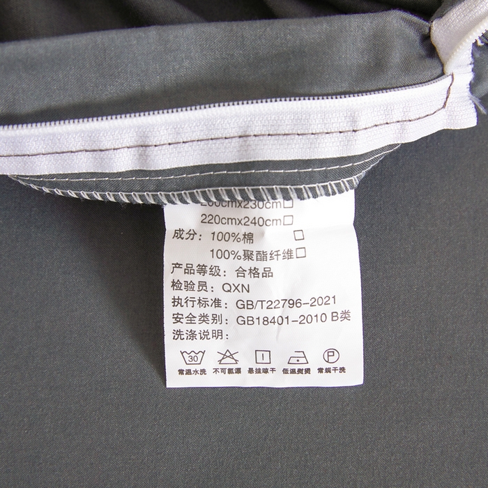 91家纺网 家纺一手货源 找家纺 七仙女家纺 2025新款水洗磨毛刺绣轻奢简约系列单被套单品被套被套单件 深灰