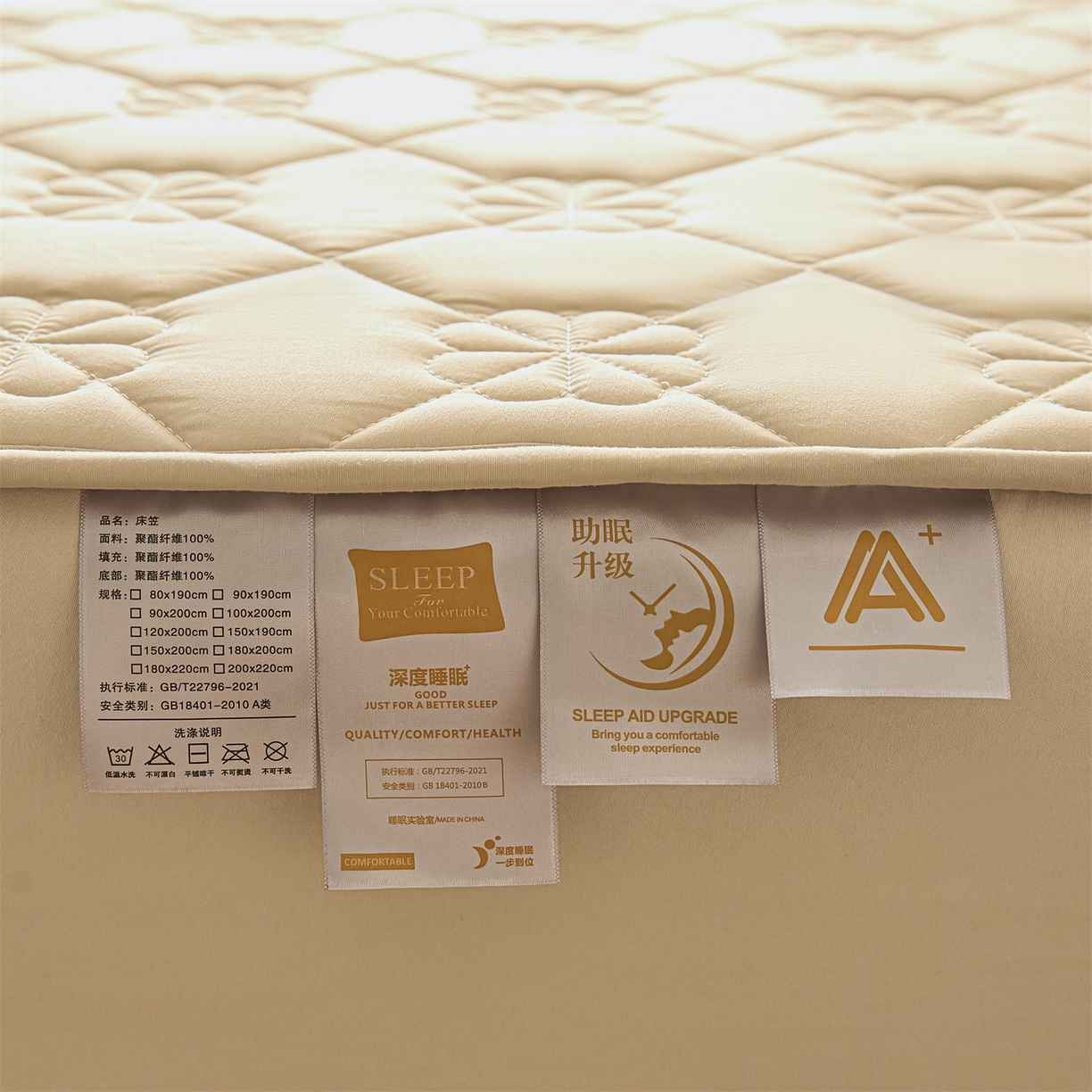 91家纺网 家纺一手货源 找家纺 雯豆家纺 2025新款简约防水款水洗棉夹棉床笠 幸运草-奶咖