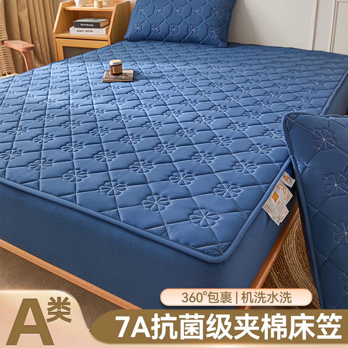 91家纺网 家纺一手货源 找家纺 雯豆家纺 2025新款简约防水款水洗棉夹棉床笠 幸运草-黛蓝
