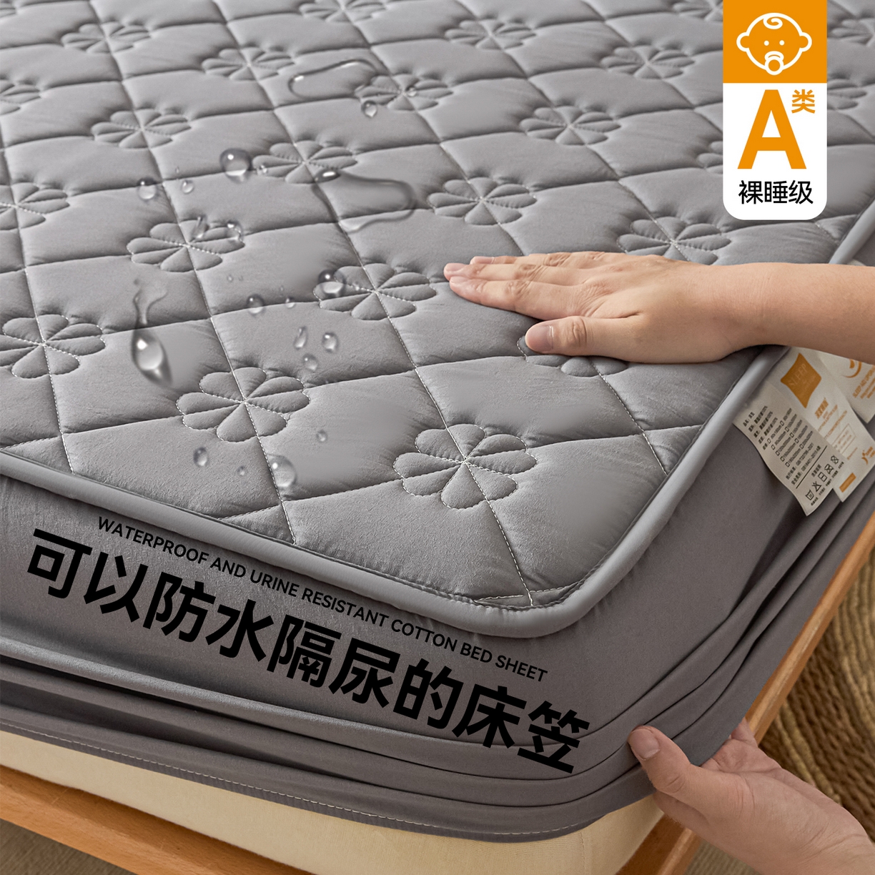 91家纺网 家纺一手货源 找家纺 雯豆家纺 2025新款简约防水款水洗棉夹棉床笠 幸运草-深空灰