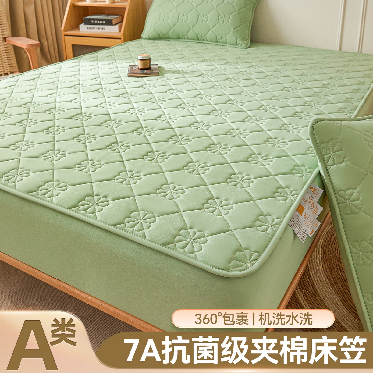 91家纺网 家纺一手货源 找家纺 雯豆家纺 2025新款简约防水款水洗棉夹棉床笠 幸运草-清雅绿