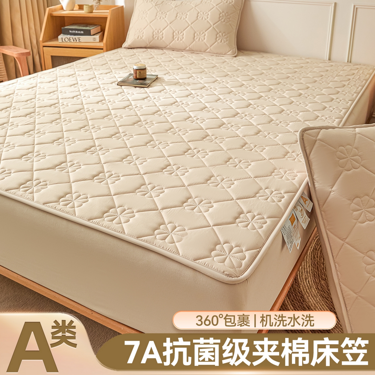 91家纺网 家纺一手货源 找家纺 （总）雯豆家纺 2025新款简约防水款水洗棉夹棉床笠