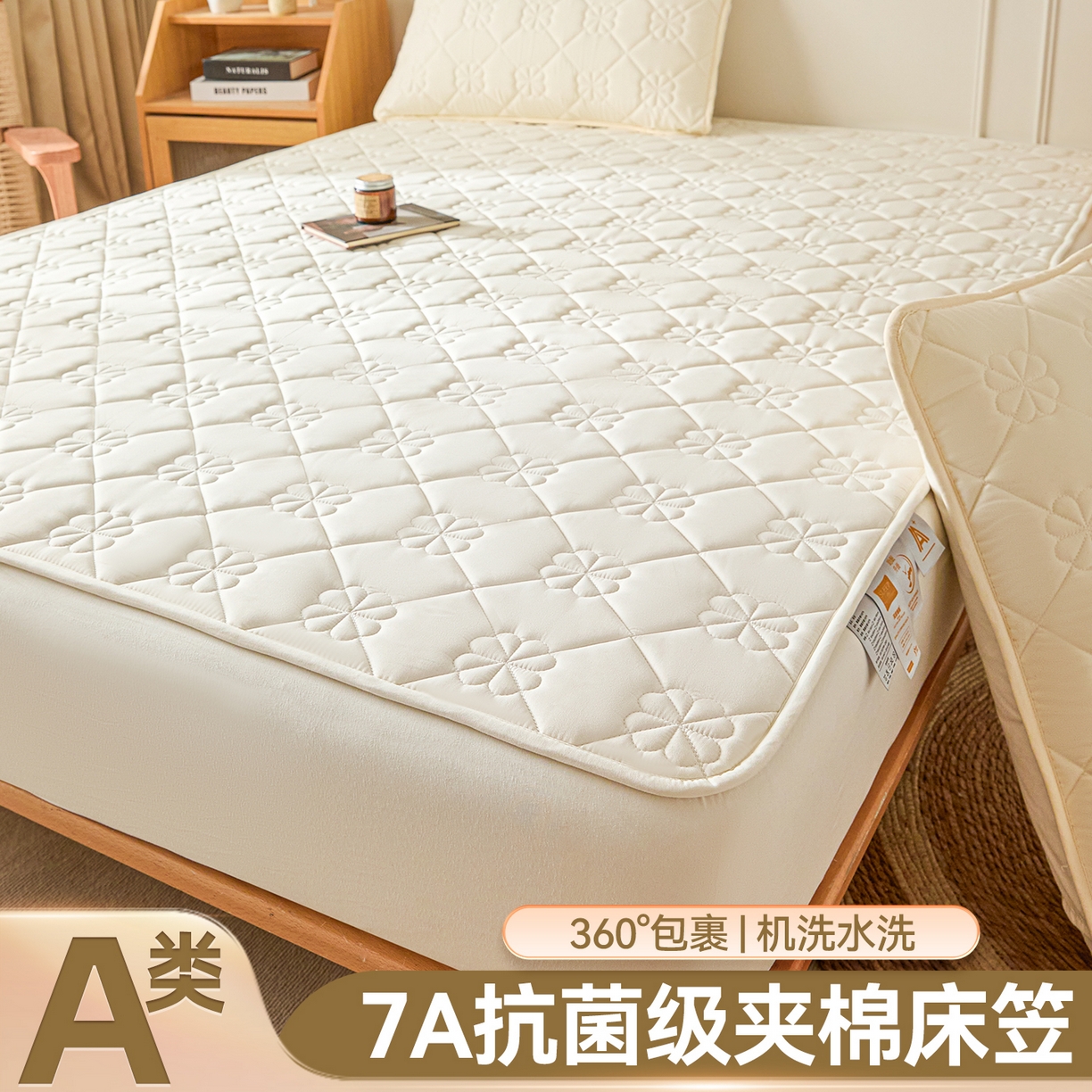 91家纺网 家纺一手货源 找家纺 雯豆家纺 2025新款简约防水款水洗棉夹棉床笠 幸运草-月光白