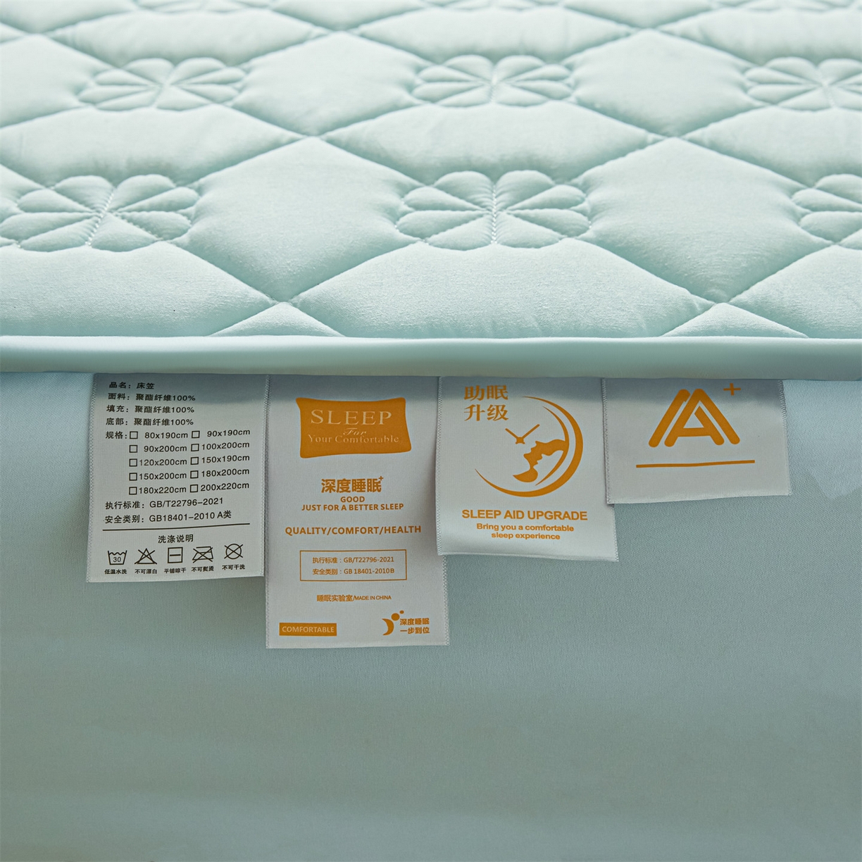 91家纺网 家纺一手货源 找家纺 雯豆家纺 2025新款简约防水款水洗棉夹棉床笠 幸运草-淡水蓝