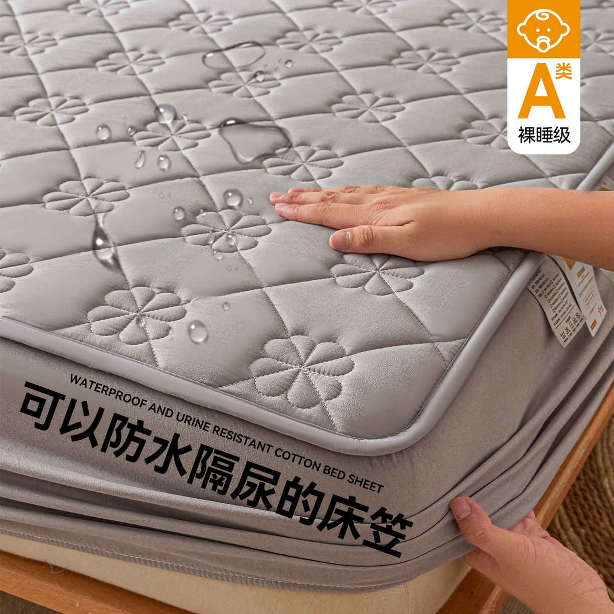 91家纺网 家纺一手货源 找家纺 雯豆家纺 2025新款简约防水款水洗棉夹棉床笠 幸运草-暮云灰