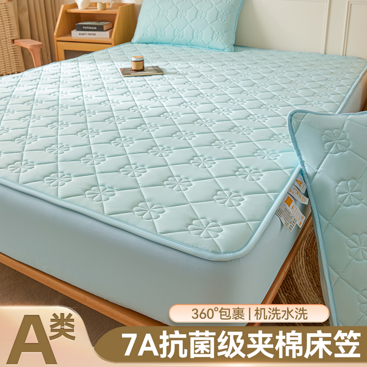 91家纺网 家纺一手货源 找家纺 雯豆家纺 2025新款简约防水款水洗棉夹棉床笠 幸运草-淡水蓝
