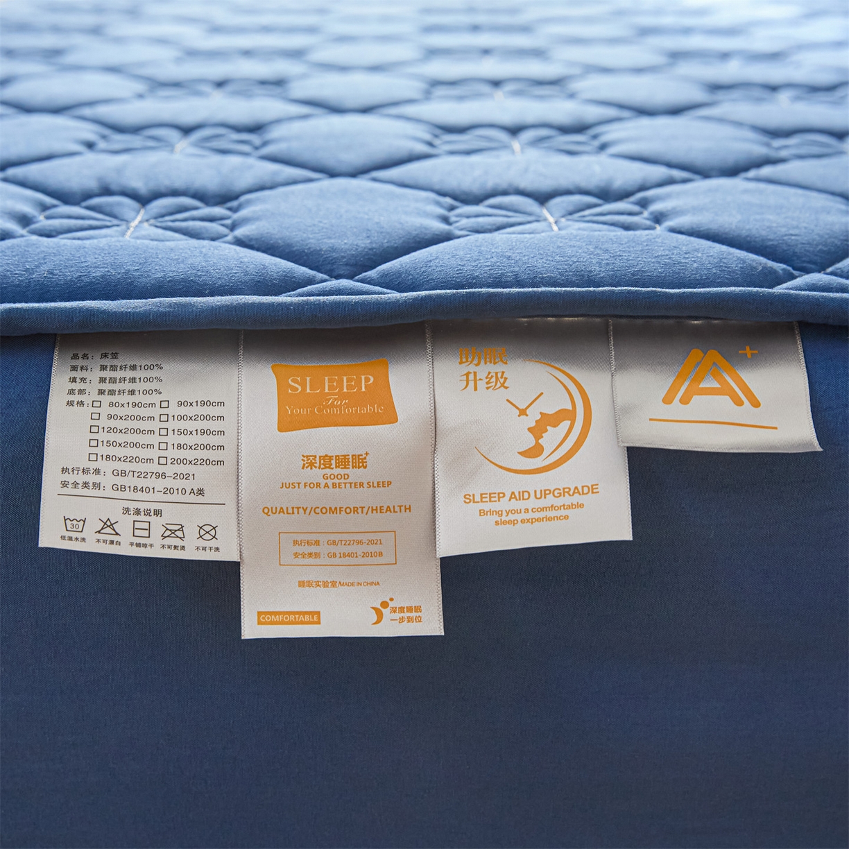 91家纺网 家纺一手货源 找家纺 雯豆家纺 2025新款简约水洗棉夹棉床笠三件套绗缝款纯色床垫保护套-幸运草系列 幸运草-黛蓝