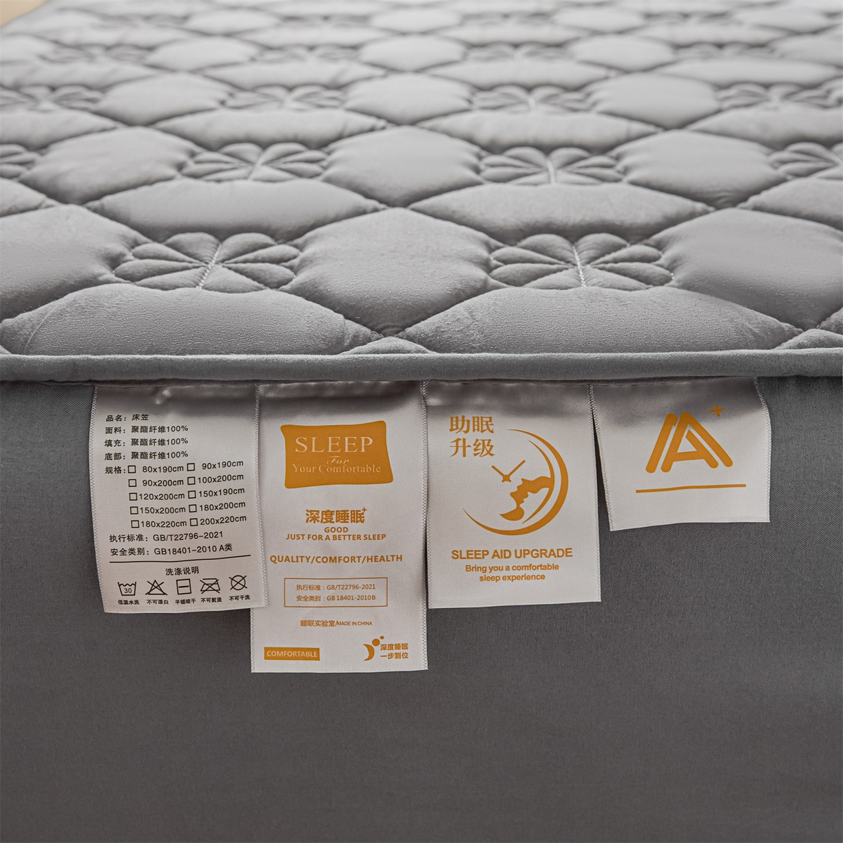 91家纺网 家纺一手货源 找家纺 雯豆家纺 2025新款简约水洗棉夹棉床笠三件套绗缝款纯色床垫保护套-幸运草系列 幸运草-深空灰