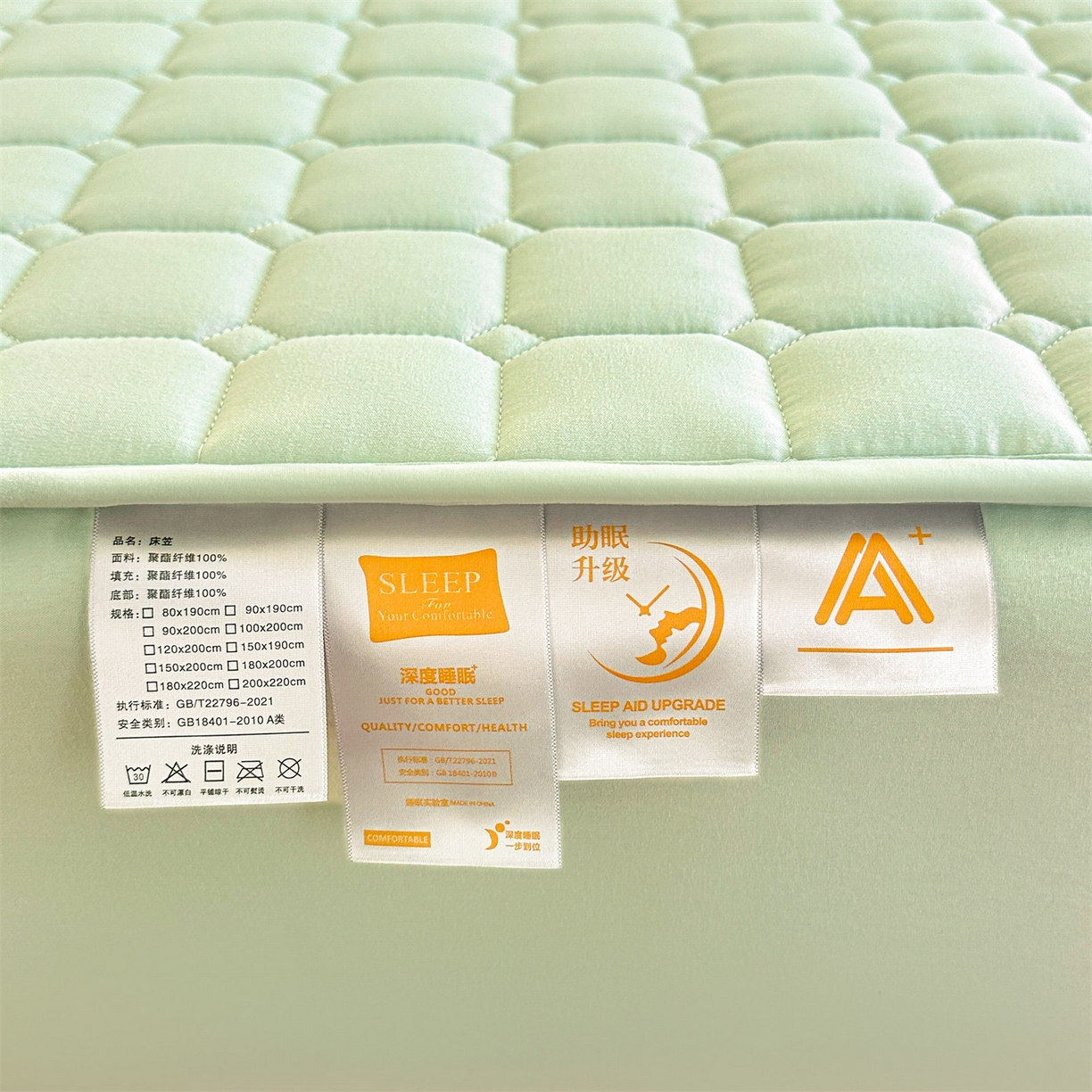 91家纺网 家纺一手货源 找家纺 雯豆家纺 2025新款简约防水款水洗棉夹棉床笠-雅韵 雅韵-清雅绿