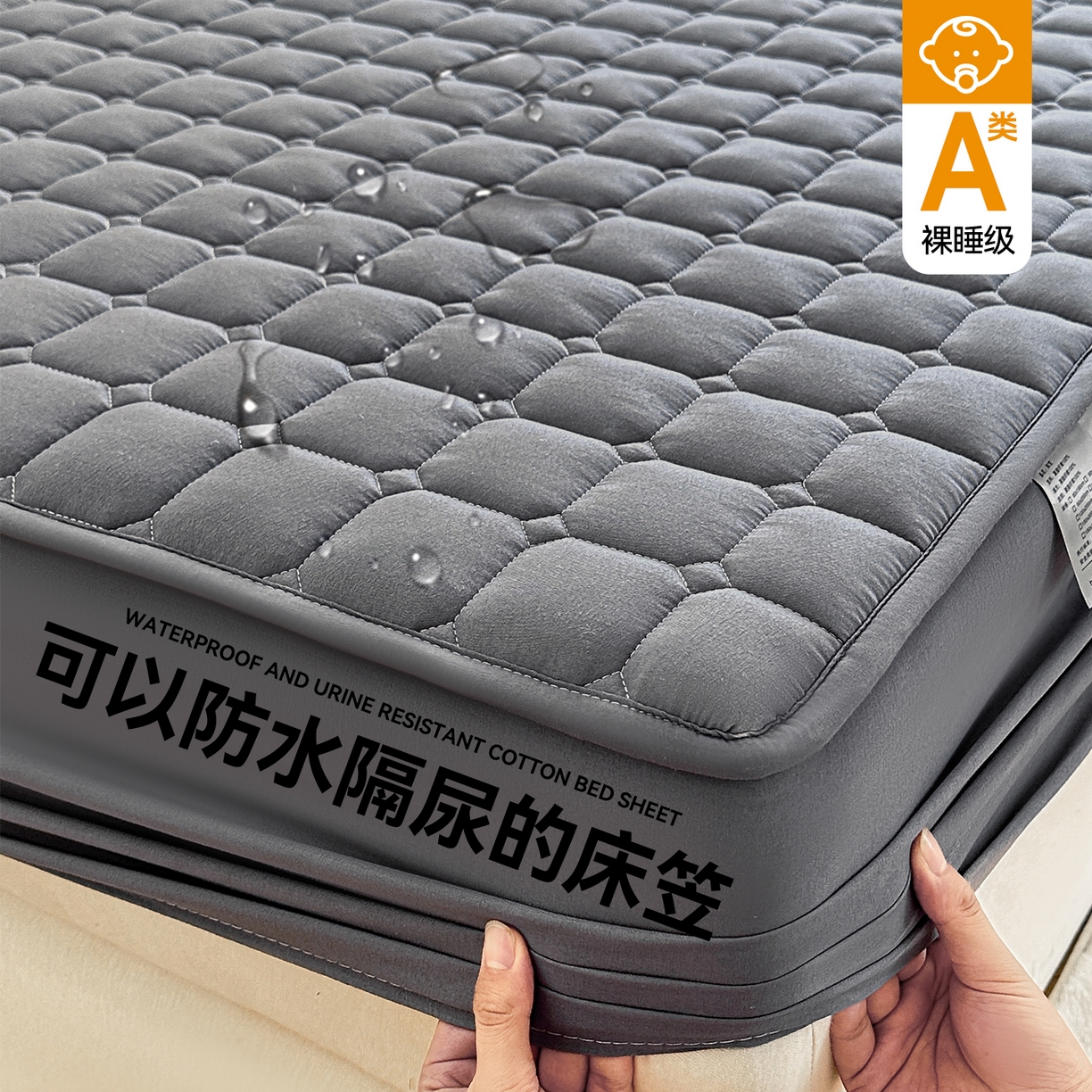 91家纺网 家纺一手货源 找家纺 雯豆家纺 2025新款简约防水款水洗棉夹棉床笠-雅韵 雅韵-深空灰