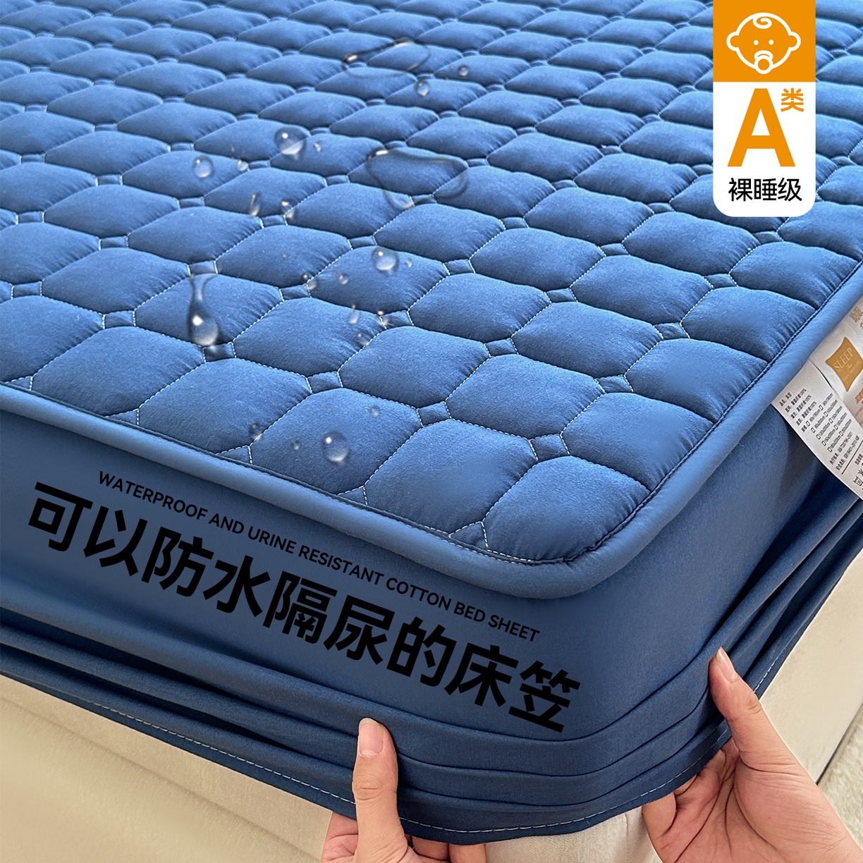 91家纺网 家纺一手货源 找家纺 雯豆家纺 2025新款简约防水款水洗棉夹棉床笠-雅韵 雅韵-黛蓝