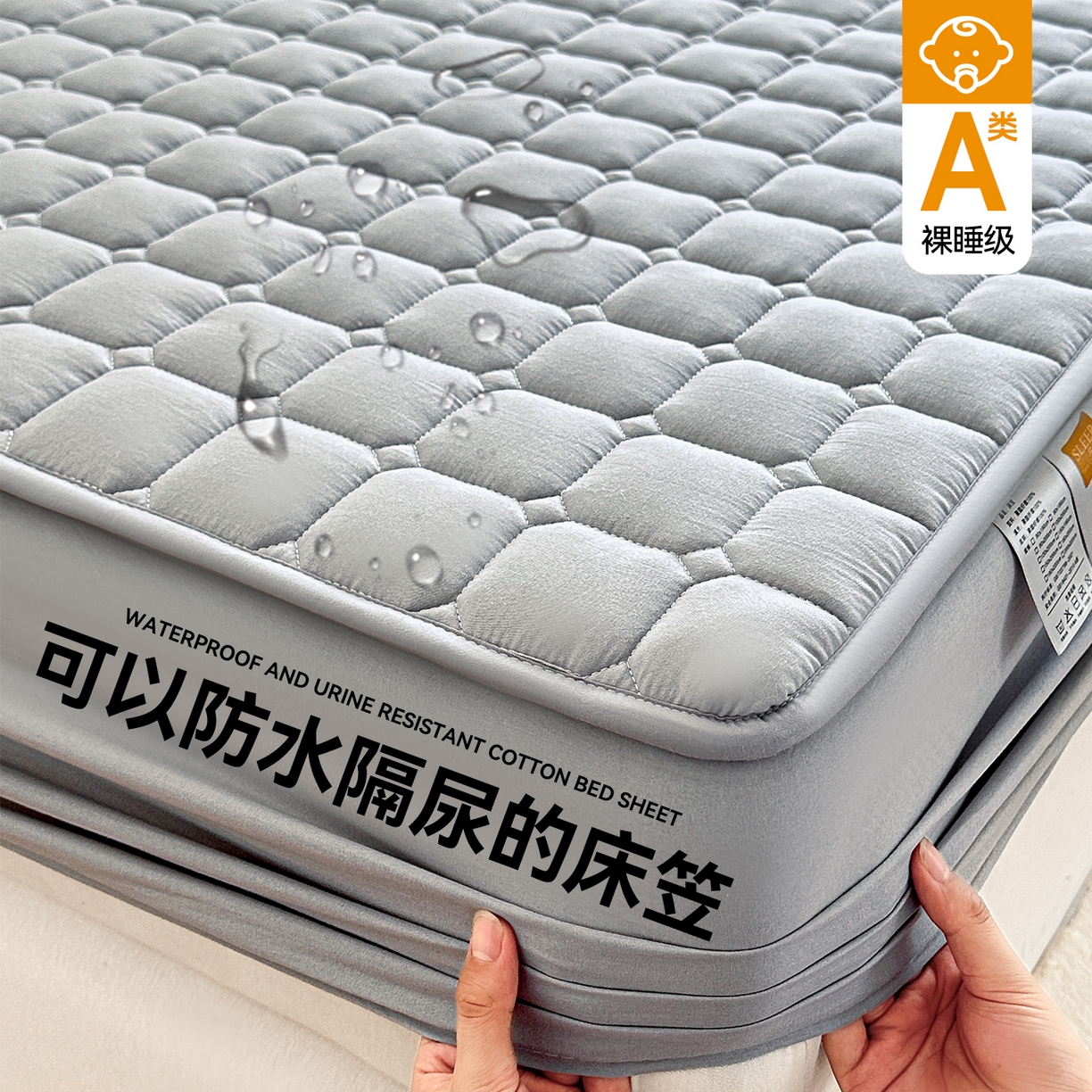 雯豆家纺 2025新款简约防水款水洗棉夹棉床笠-雅韵 雅韵-暮云灰