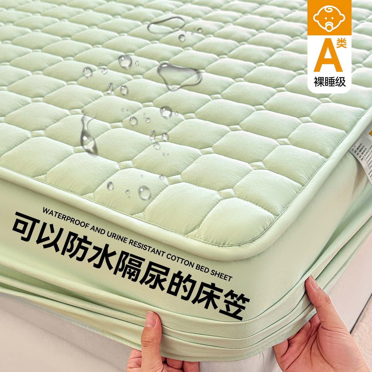 （总）雯豆家纺 2025新款简约防水款水洗棉夹棉床笠-雅韵