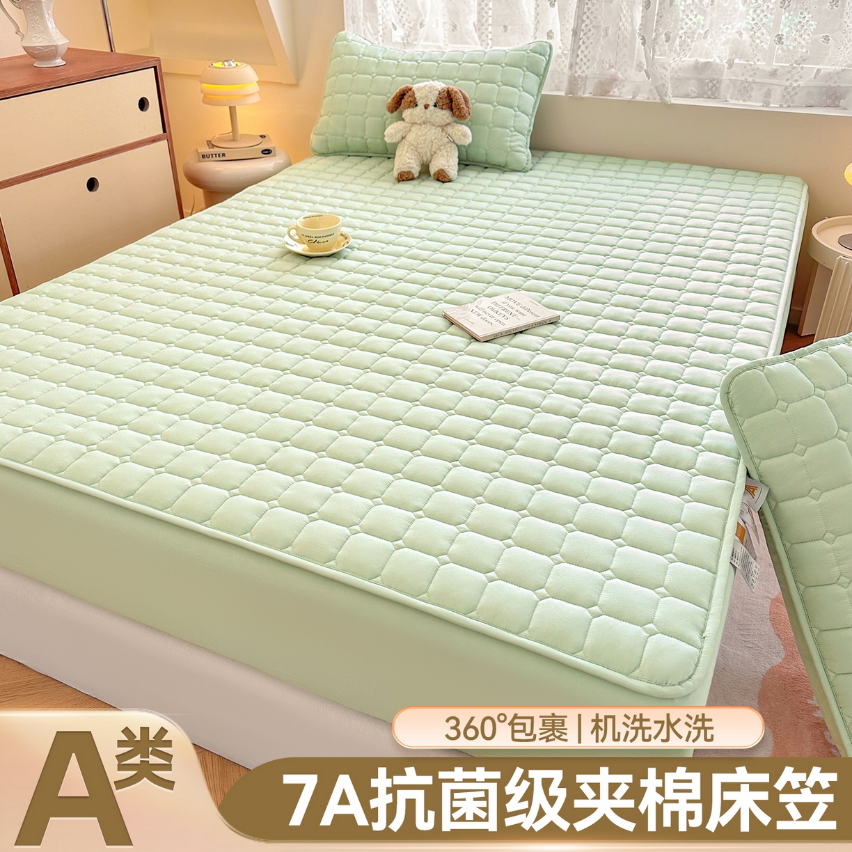 91家纺网 家纺一手货源 找家纺 （总）雯豆家纺 2025新款简约防水款水洗棉夹棉床笠-雅韵