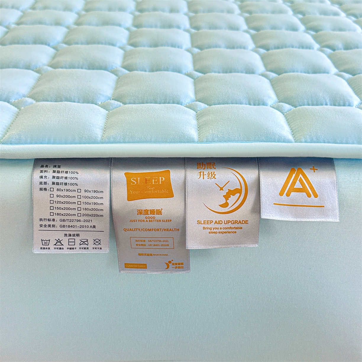 91家纺网 家纺一手货源 找家纺 雯豆家纺 2025新款简约水洗棉夹棉床笠-雅韵 雅韵-淡水蓝