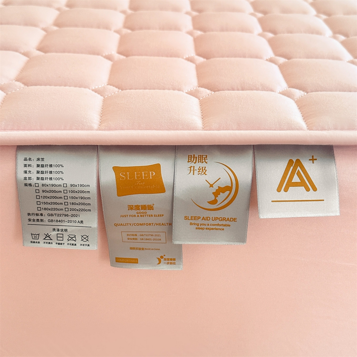 91家纺网 家纺一手货源 找家纺 雯豆家纺 2025新款简约水洗棉夹棉床笠-雅韵 雅韵-密合粉