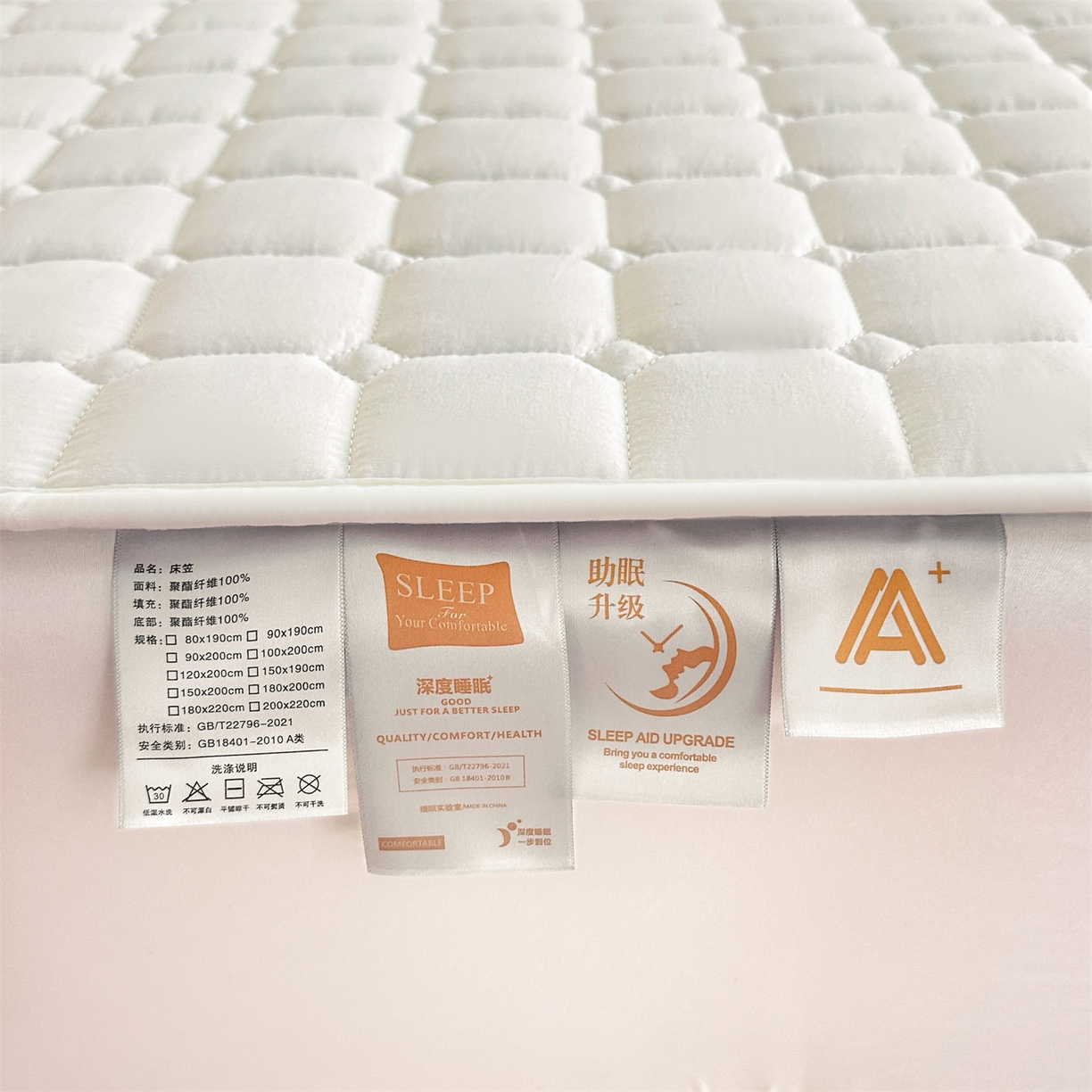 91家纺网 家纺一手货源 找家纺 雯豆家纺 2025新款简约水洗棉夹棉床笠-雅韵 雅韵-月光白