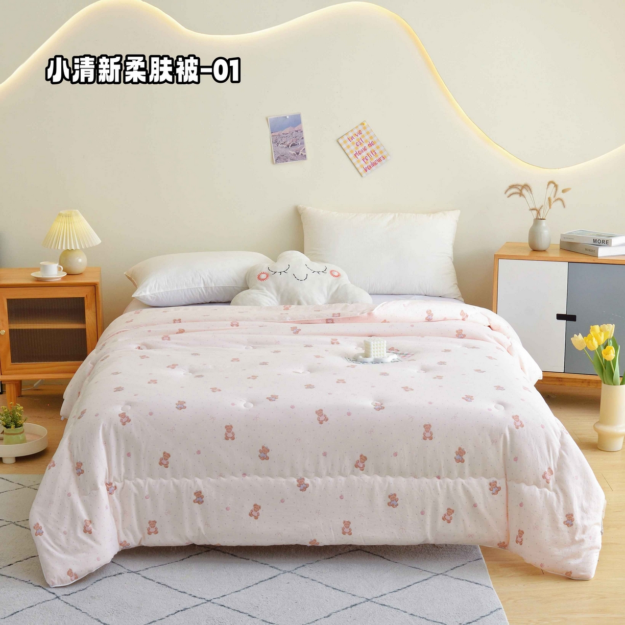 91家纺网 家纺一手货源 找家纺 （总）博尔菲 2025新款小清新柔肤被