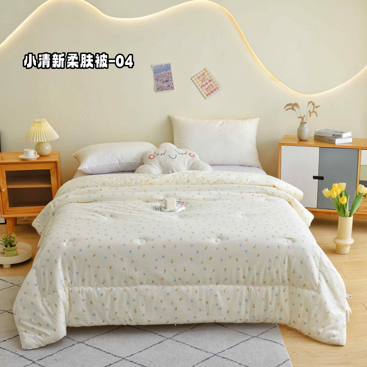 91家纺网 家纺一手货源 找家纺 （总）博尔菲 2025新款小清新柔肤被