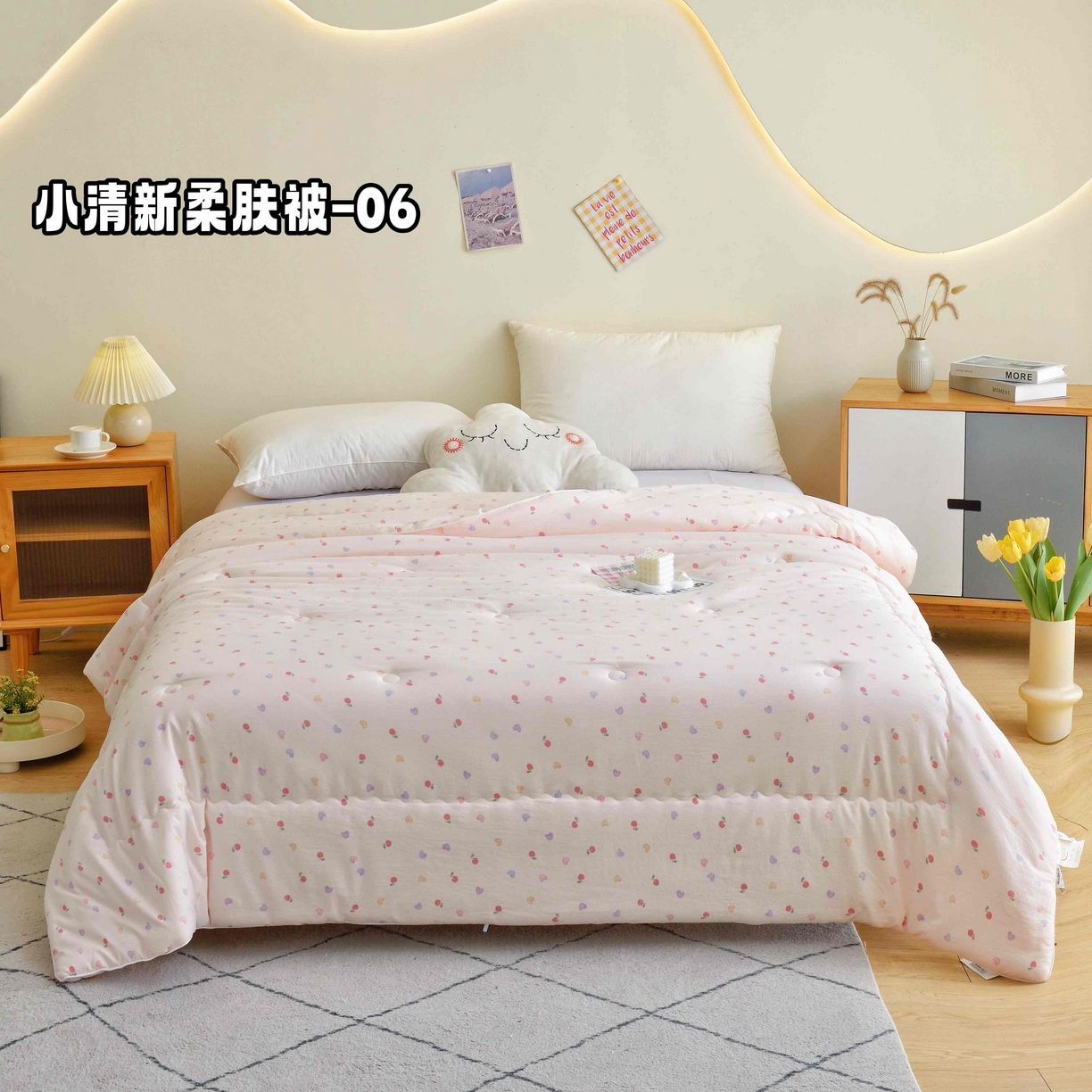 91家纺网 家纺一手货源 找家纺 （总）博尔菲 2025新款小清新柔肤被