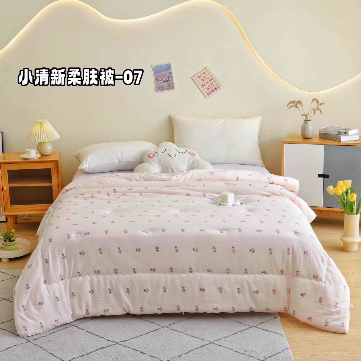 91家纺网 家纺一手货源 找家纺 （总）博尔菲 2025新款小清新柔肤被