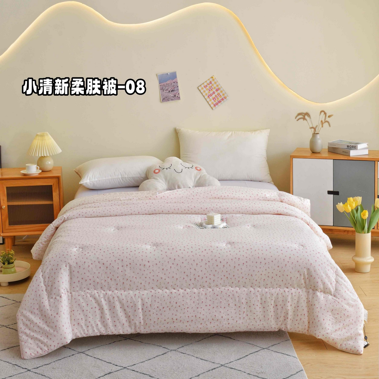 91家纺网 家纺一手货源 找家纺 （总）博尔菲 2025新款小清新柔肤被