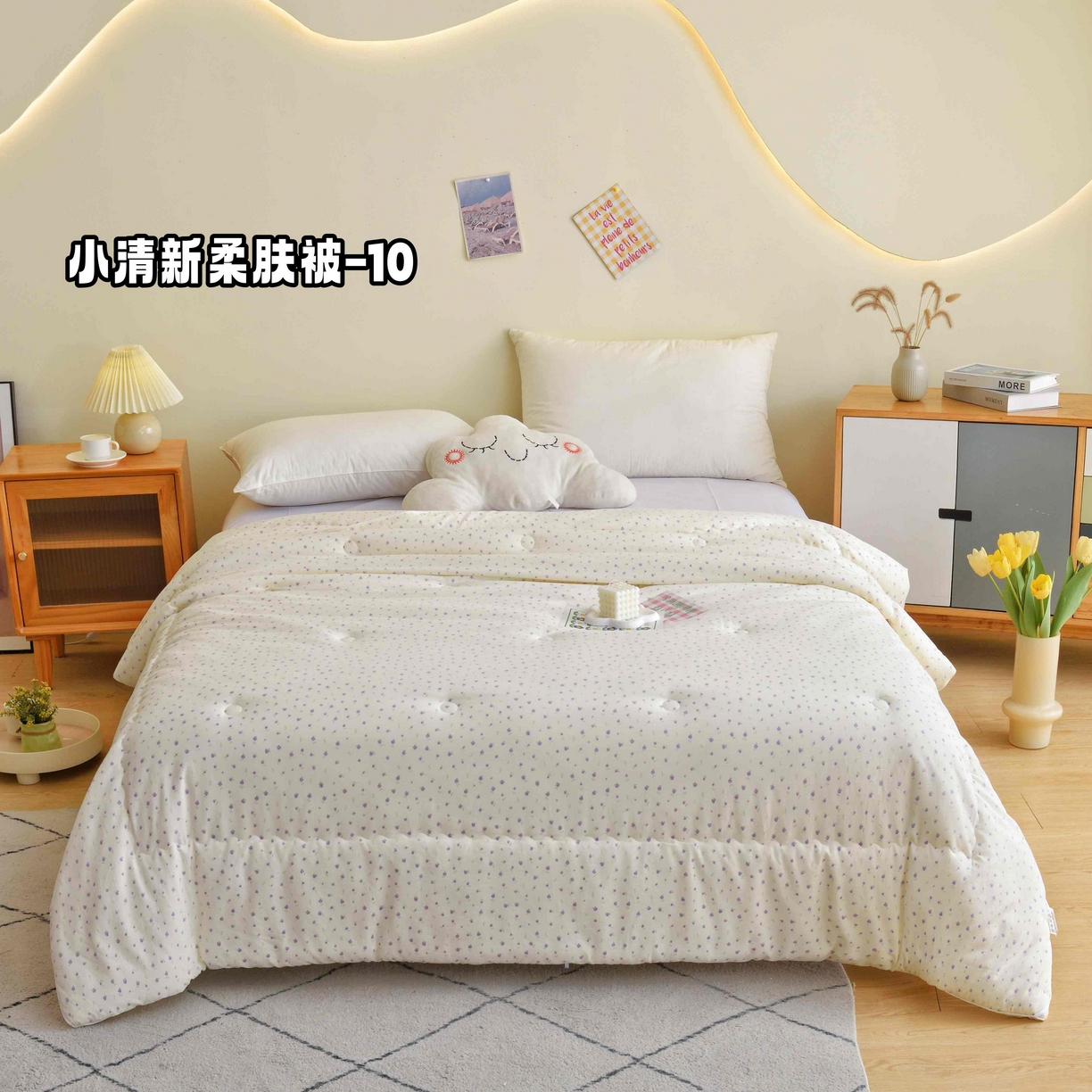 91家纺网 家纺一手货源 找家纺 （总）博尔菲 2025新款小清新柔肤被