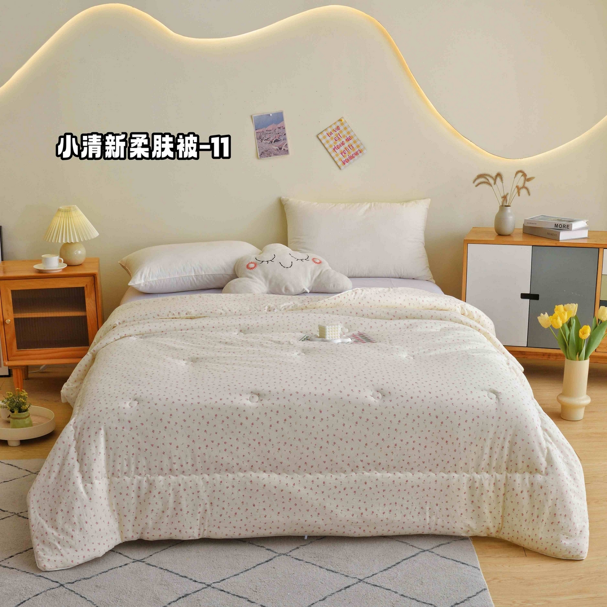 91家纺网 家纺一手货源 找家纺 （总）博尔菲 2025新款小清新柔肤被