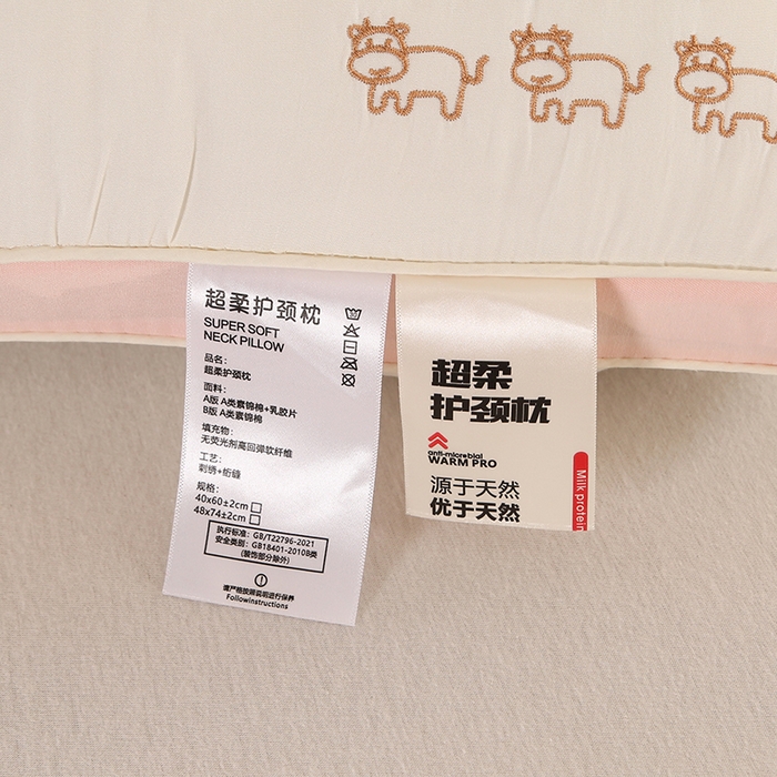 91家纺网 家纺一手货源 找家纺 （总）金牛枕芯 2025新款牛奶蛋白A类乳胶夹层牵引枕头学生枕头枕芯